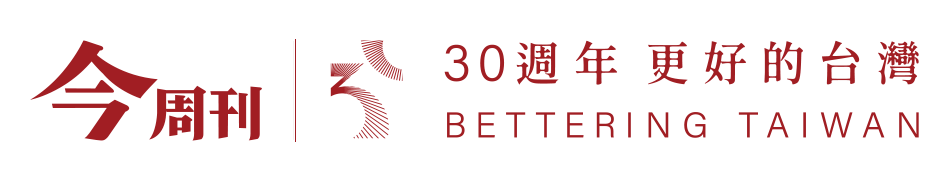 今周刊