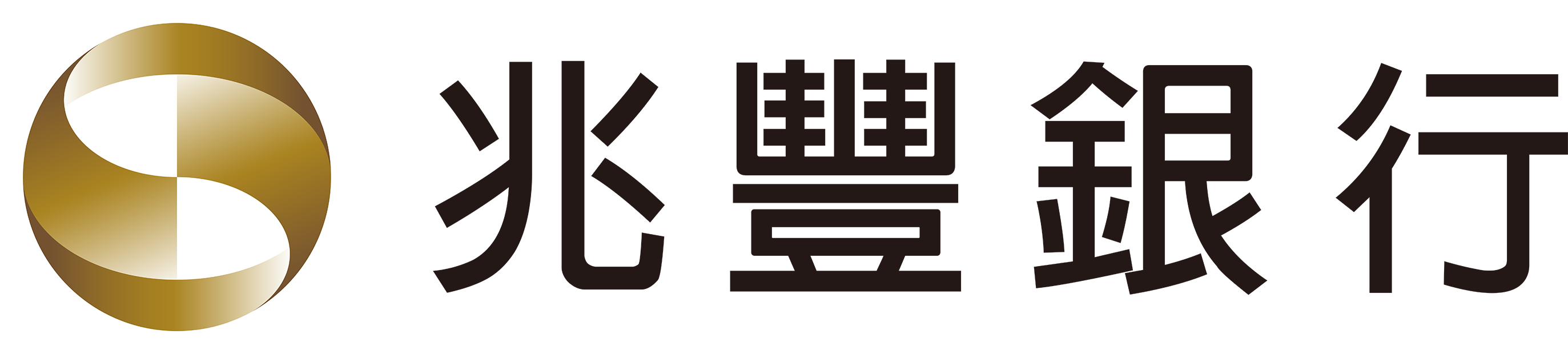 兆豐銀行