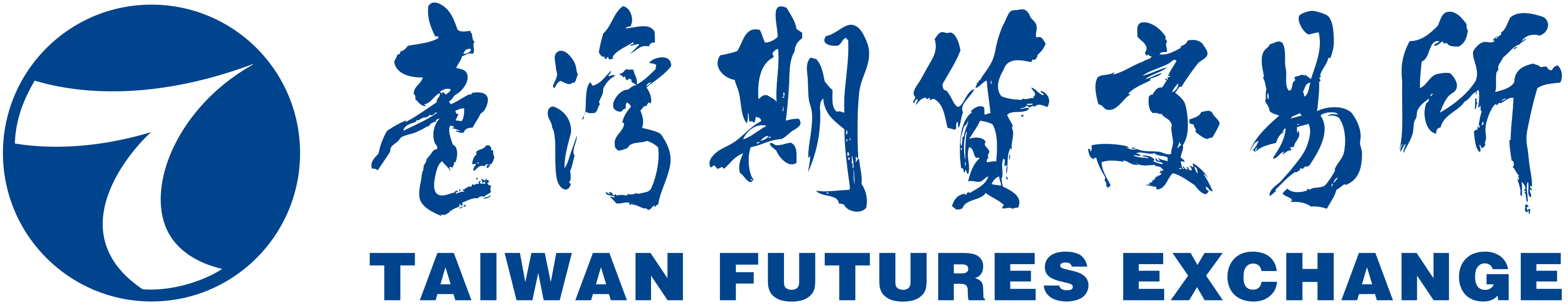 臺灣期貨交易所