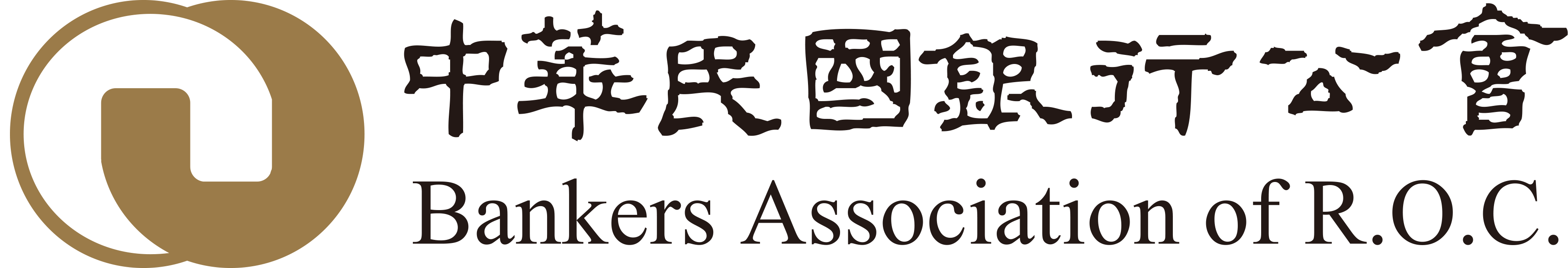 中華民國銀行商業同業公會全國聯合會
