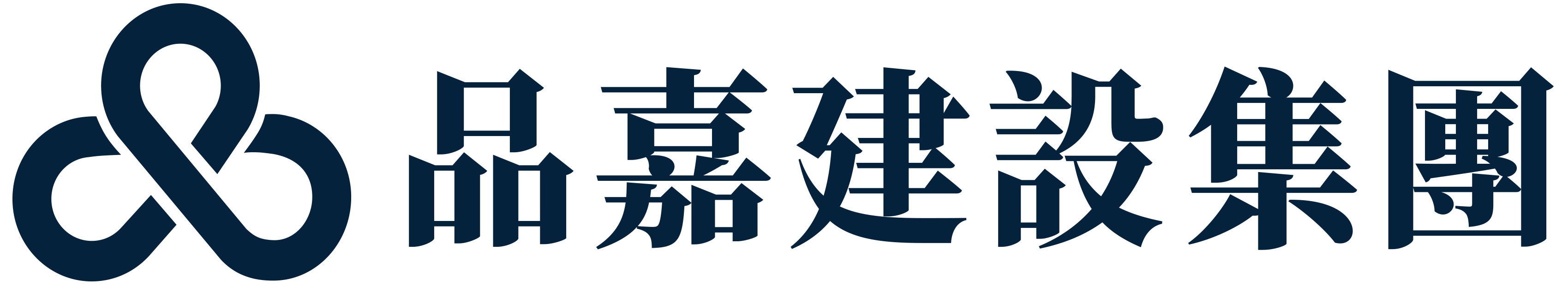 品嘉建設集團