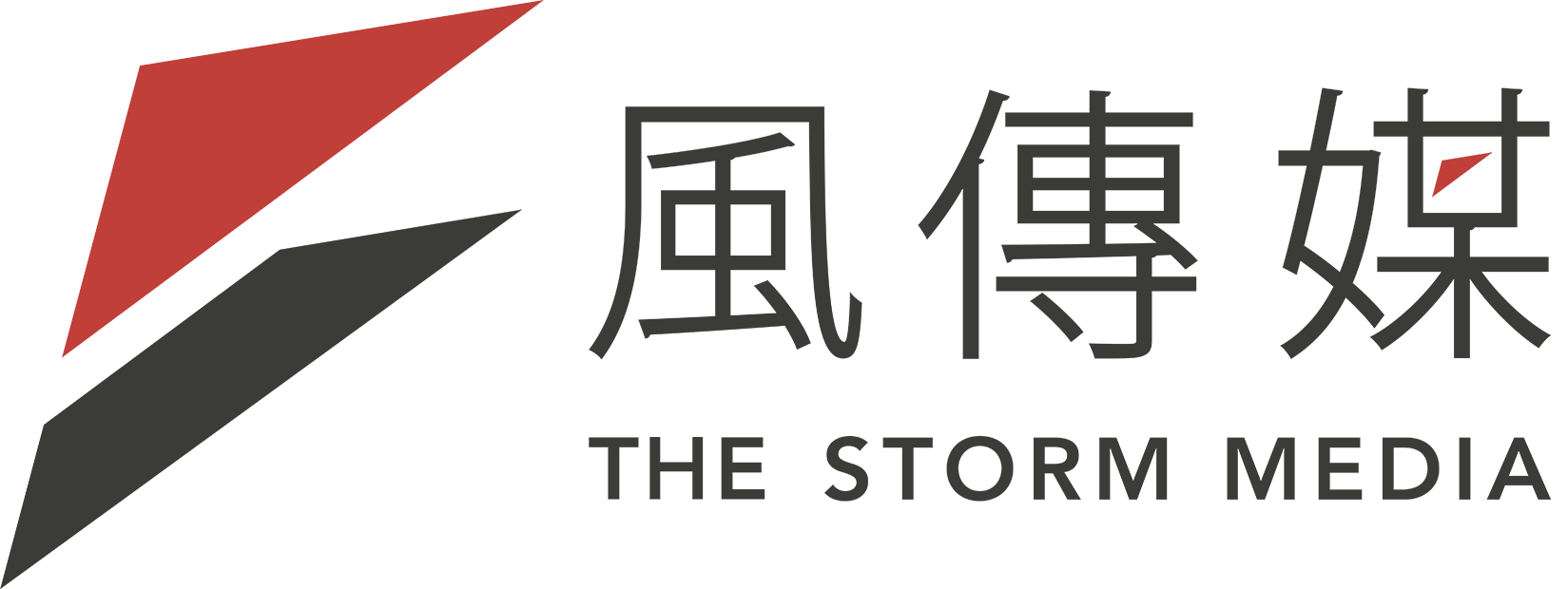 風傳媒